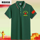 
CEENIU can customize Chinese-style patriotic t-shirts participating in the war army August 1st party clothes commemorative shirt lapel short black veteran model 687 XL 125-150Jin [Jin equals 0.5 kg]