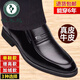 Chaussures en cuir de pics pour hommes Chaussures en cuir authentique Nouveau style Forme Forme Spring and Automne Business Business Business Casual Anti-slip Anti-Slip Moyen-d'âge et personnes âgées Chaussures de papa noir 7029 Modèle à quatre saisons 42 Taille de chaussure en cuir standard