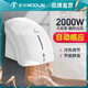 莫顿（MODUN）干手器全自动感应烘干机商用卫生间烘手机智能家用烘手器电子 699黑色冷热 240*230*240mm