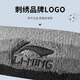 Li ning (li-ning) Sports Bandband Hommes Sweat-Absorbing and Anti-Sweat Running and Fitness Fitness Basketball Femmes guidées Sweat-Guided Yoga Badminton Badminton Summer 393-1 Noir [Absorbant et respiration de sueur] Toutes tailles pour hommes et femmes
