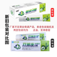 Yadele Original Shuanghuanglian Dethoard a mis à niveau le nouvel emballage Liguo dentifrice à base