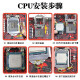 英特尔i3 i5酷睿10/12代CPU处理器10101F 12100F 10400F 12400F全新散片 i3 12100全新散片（带核显）