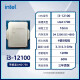 Intel Core i3-12100 4 núcleos 8 hilos 3.3Ghz El procesador de CPU desmontado de la nueva marca de marca 3.3GHz