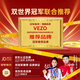 VEZO【世界杯冠军推荐】磁吸手机散热器平板半导体制冷苹果安卓散热背夹降温神器游戏吃鸡王者原神手 【顶配结冰款】25℃真结冰丨送指套+背夹