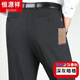 
Hengyuanxiang middle-aged father spring and autumn loose straight casual trousers men's pants middle-aged and elderly summer new casual trousers summer 9905 elegant gray 30 waist 2 feet 3