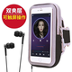 Running mobile phone bag sports arm bag wrist bag fitness comfort mobile phone arm bag ultra-light portable touch screen mobile phone bag applicable (6-6.5 inches) black