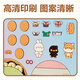 Dimanqi Jingju Book without cutting full set of three-dimensional DIY handmade children's toys and snack bar series 10 packages of birthday gifts
