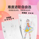 Meile childhood cartoon hand-picked book Mark stroke drawing book picture book colored painting book children colored painting kindergarten elementary school junior high school student graffiti painting set girl toys changing trends