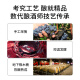 Tonghua avanzada Serie Red Brand Tonghua Fiesta de vino rojo dulce Regalos Yojiushan Vino 15 grados 725 ml de botella individual