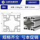 LISM铝型材6060国标T槽 铝方管滑轨导轨流水线型材6262铝合金型材 电白砂国标6630RG槽