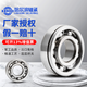 Harbin Bearing 6203N6204N6205N6206N6207N6208N6209N6210N Feder Rille mit 6206 N Außendurchmesser Stop Rille andere