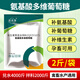 Bai Taikang Amino Acid Multidimensional Glucose Powder Veterinary Pig, Beef, Sheep, Chicken, Duck, Goose and Rabbit Anti-Stress Feed Additive for Aquaculture 5 Bags