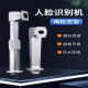 海康威视（HIKVISION）海康威视人脸识别门禁一体机支架墙装刷脸壁挂门禁万向支架 海康673系列遮阳罩