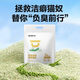 NetEase carefully selected cat litter probiotic tofu cat litter green tea upgraded version large bag of cat litter dust-free clumping cat milk tea double tofu litter 2kgx1 bag original flavor