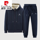 Pierre cardin winter lamb velvet sweatshirt set men's plus velvet thickened warm autumn and winter men's casual sports set knitted black lamb velvet (819+967 straight set) 2XL (130-145Jin [Jin equals 0.5 kg])