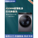 Haier Haier/Haier XQG90-BD14126L Lavadora totalmente automática Convertidor de frecuencia de 9 kg Drum Bienes de cola de gran capacidad, fibra y MEI 9 Public Jin [Jin es igual a 0.5 kg]