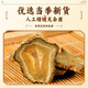 太守堂 三七片100克 田七中药材三七粉泡水煮茶泡送长辈父母老人滋补品