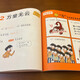 Wu Yoyong hilarantes modismos (versión en clase) (conjunto de 3 volúmenes) Mi primer conjunto de libros de dictado/desove y conexiones de la escuela primaria/dictamentos de lectura graduados de dictado de personajes chinos puede dominar fácilmente 1,300 caracteres chinos centrales
