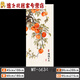 Clcey New Chinese Style Persimmon Ruyi Tür Aufkleber Ganzes Bed & Breakfast Wandaufkleber Badezimmer Glas Selbstkleber Kleiderschrank Dekoration Aufkleber Mt-mt-6630 groß