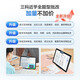 BBK Consulting to receive subsidies BBK Learning Machine A2 Learning Tablet Student Tablet Early Education Machine Primary to High School Curriculum Synchronous Children's Reading Machine Learning Machine A2 Consulting Customer Service There is a Surprise Official Match