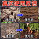 Soil Activator Black Water Fertilizer Improves Hardening and Loosening No Deep Plowing Vegetable Garden Soil Loosening Artifact 1kg 1 Bag Can Use Five Mu of Land