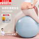 Wilkie yoga ball pregnant women delivery ball midwife fitness ball children's sensory training baby coaxing to sleep radish squat small Pilates 55CM light pink [air pump air exhaust plug]