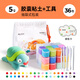 Meile childhood capsule clay ultra-light clay 36-color tool set children's colored clay plasticine handmade DIY non-toxic safe antibacterial kindergarten special baby toys non-stick clay