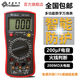 House of Breath Ottoshima Digital Multimeter High Precision Multifunktional AR9205 Smart Electrician Digital Explizite Anti-Fire-Multimeter AR9205 (Senden Sie Crocodile Clip)