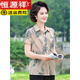 恒源祥24真丝衬衫女夏季短袖上衣中i年妈i妈装薄款宽松印花衬衣女 绿色6625 3XL 建议110-125斤