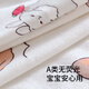 BLEDILAIT NEUBORN SABE Einklasse reines Baumwollsommer Dünnes Baby Quilt geschmiertes Stoff Baby Quilt Packing S Size 2 Stücke