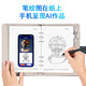 Piber's password lock diary multi-function fingerprint charging function laptop business loose page a5 high-end notepad gift box set meeting gift private custom logo black three-fold fingerprint lock fingerprint lock 16GU disk + 10K power supply + desk lamp recording + fast charging 15W