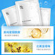 赫恩（H&E）男士面膜美白控油补水面膜男30片*25ml/片淡化痘印 细致毛孔