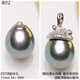 Shengbei platinum gray Tahiti color seawater black pearl drop-shaped top half hole true multi-hemp loose beads BIT1 BIT2