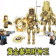 
Senbao building blocks lE high building blocks new golden Titan clock man toilet man vs monitor man TV man building block toy children's day gift [version 1+8 box] Titan sword demon man 1047 particles