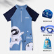 Youyou boys swimsuit one-piece swimming trunks quick-drying boys swimming hot spring quick-drying swimsuit four-piece set 32827 sky blue 2XL