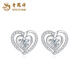 Lao Fengxiang PT950 Platinum Love at First Sight Earrings for Women New Light Luxurious Premium Valentine's Day Birthday Gift for Girlfriend Platinum Love at First Sight Earrings About 1.2g Brand Gift Box