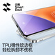Flash Magic [liste des ventes] Convient pour le cas de téléphone mobile Xiaomi 15 Xiaomi Case de protection prol ultra-tricot