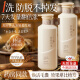Granos coreanos para evitar la degeneración y el champú de jengibre Lista de oro No. 1 Heshou Polygonatum Orchidaceae Leaf Oil Control Anti-Dandruff Shampoo Detoxificación de hombres y mujeres