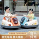 BabyPure Shine Internet Celebrity Kids's Electric Bumper Car Drifting Children Toy Car Bab