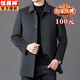 Hengyuanxiang Men's Woolen Coat Autumn and Winter Middle-aged Removable Down Liner Jacket Lapel Men's Wool Woolen Coat Gray 96606 XL (180) Recommended 145-155Jin Jin equals 0.5 kg