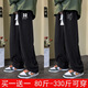 Trendy plus size pants for boys, loose straight pants, Hong Kong style casual fat men plus fat and enlarged sports trousers, autumn and winter, two-piece set Z32 black + Z34 black 5XL 205-225Jin Jin is equal to 0.5 kg