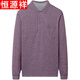 Hengyuanxiang pure cotton long-sleeved T-shirt men's spring and autumn thin base shirt T-shirt middle-aged and elderly father autumn pocket top 9901 green XL 175 (recommended 135-155Jin [Jin equals 0.5 kg])
