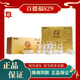 
Flagship Quality Sea Cucumber Active Short Peptide 829 Series Sea Cucumber Active Short Peptide 1008 Series Supplementary Nutrition Sea Cucumber Small Molecule Micro-Business Same Model Visit to Disease Gifts 10 Bags 829 Gospel Edition