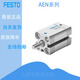 FESTO Cylindre Festo AEN-125-10-20-25-30-40-50-60-80-100-I-A-P-A-Z AEN12590APA