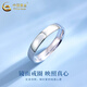 CHINA GOLD PT950 platinum simple love ring new ring plain ring Valentine's Day birthday gift for girlfriend and wife No. 17 simple love platinum ring about 4g