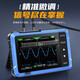 FNIRSI small digital oscilloscope two-in-one multi-function portable mini signal generator 1M bandwidth
