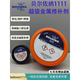 Belzona Belzona11111 1311 1391 1321 1121 Metallindustrie Reparaturschiff Reparatur 1 kg Sammlungsticke