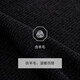 Jiumuwang Shopping Mall Same Style Men's Cardigan Men's 25 Spring and Winter New Fine Wool Warm and Versatile Inner Top JX Standard Edition + Jet Black + DK15V53723 S 165/88A(46)
