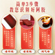 Beijing Tongrentang donkey-hide gelatin tablets donkey-hide gelatin block dong'e county donkey-hide gelatin gift for parents and elders mother's birthday gift donkey-hide gelatin gift box women's supplement to enhance immune nutrition 250g