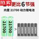 Nenniang Laser Cannon High-Ball Head Lamp Charging Bright Long-range Head-mounted Lighting Torch Mining Light Lithium Battery Long Battery. Laser Type 9930 White Light High Bright Edition-21700 Lithium Battery